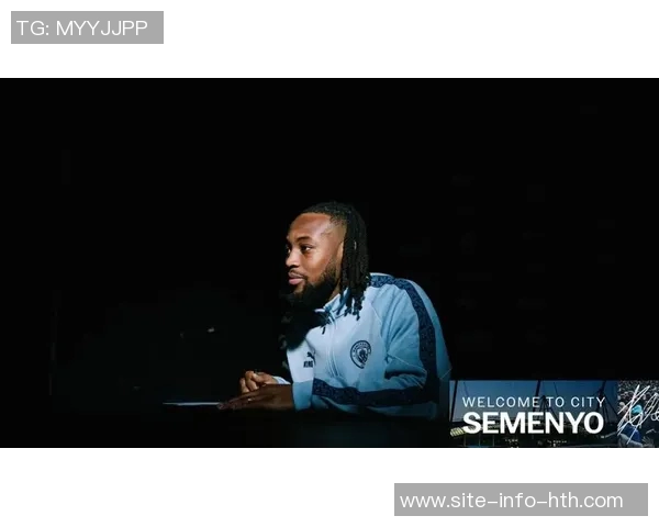 塞梅尼奥：迅速融入伟大球队期待明天观看枪手比赛